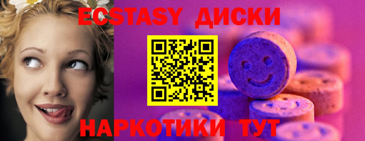 Экстази Punisher  Ecstasy Punisher  Валуйки  Вход с VPN 