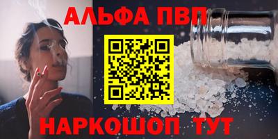 гидропоника Камышлов