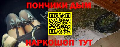 дистиллят марихуана Канаш