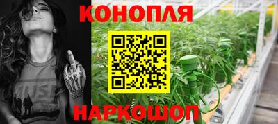 дистиллят марихуана Канаш