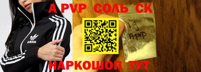 ПСИЛОЦИБИНОВЫЕ ГРИБЫ Кандалакша