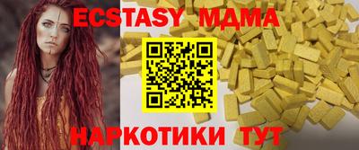 гидропоника Камышлов