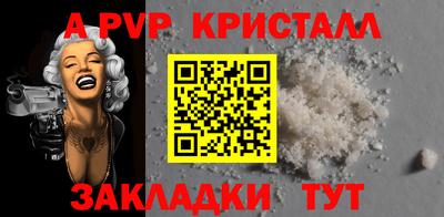 дистиллят марихуана Канаш