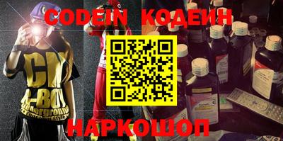 ПСИЛОЦИБИНОВЫЕ ГРИБЫ Кандалакша