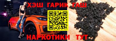 ПСИЛОЦИБИНОВЫЕ ГРИБЫ Кандалакша