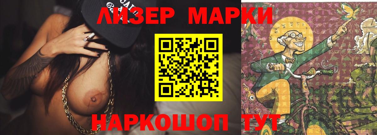 Лсд 25 экстази кислота  Вход с VPN  LSD-25 экстази  Валуйки  LSD-25 экстази ecstasy 