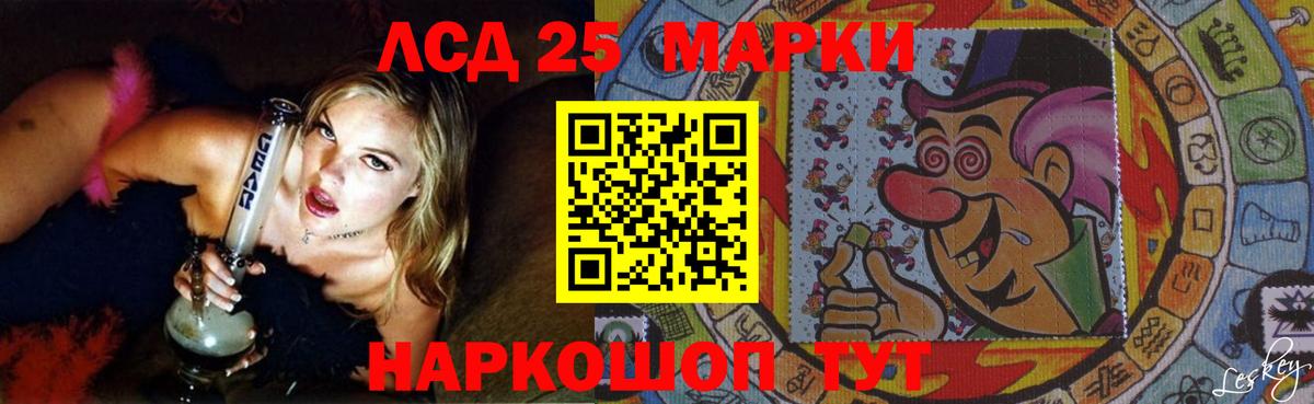 Лсд 25 экстази кислота Валуйки