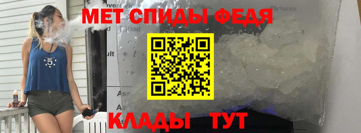 Первитин винт Валуйки