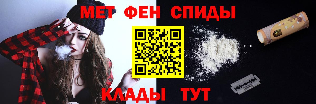 Метамфетамин Methamphetamine  Вход с VPN  Метамфетамин Methamphetamine  Валуйки 