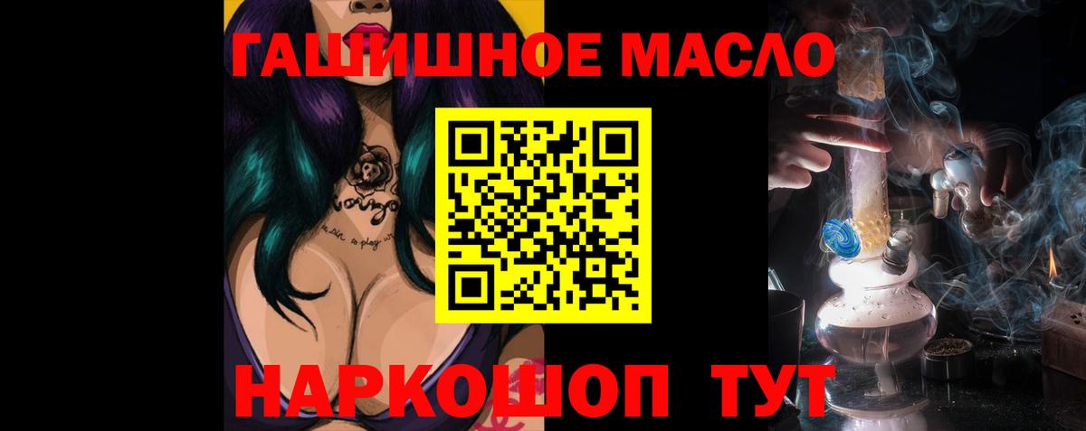 ТГК вейп с тгк Валуйки