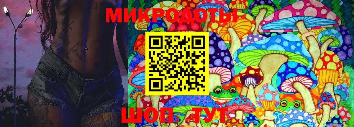 Галлюциногенные грибы мухоморы Валуйки
